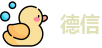 德信